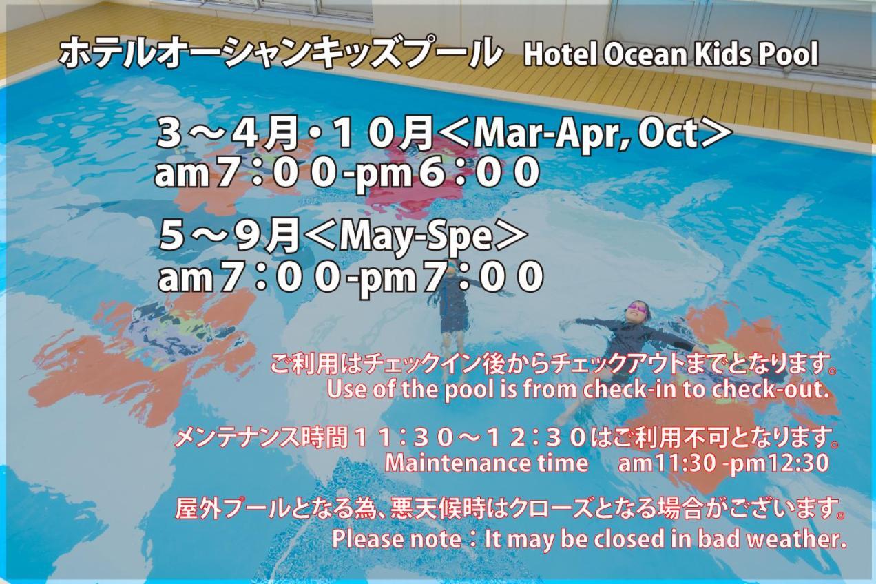 נאהא Hotel Ocean מראה חיצוני תמונה