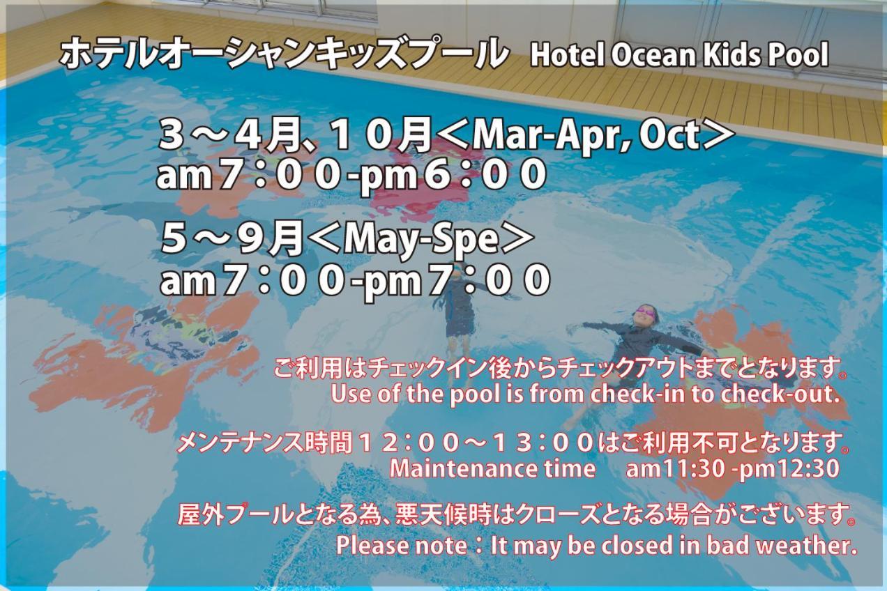 נאהא Hotel Ocean מראה חיצוני תמונה
